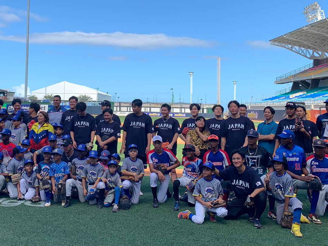Venezuela y Japón forjan futuro deportivo en niños y niñas